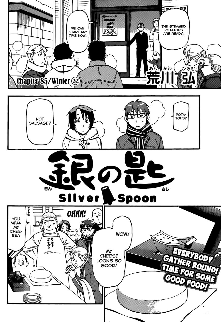 Chapter 85 image 3