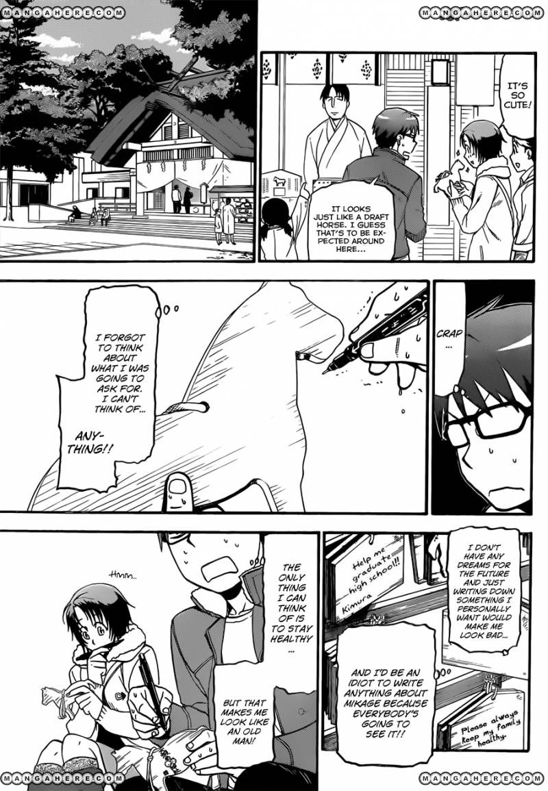 Chapter 58 image 12