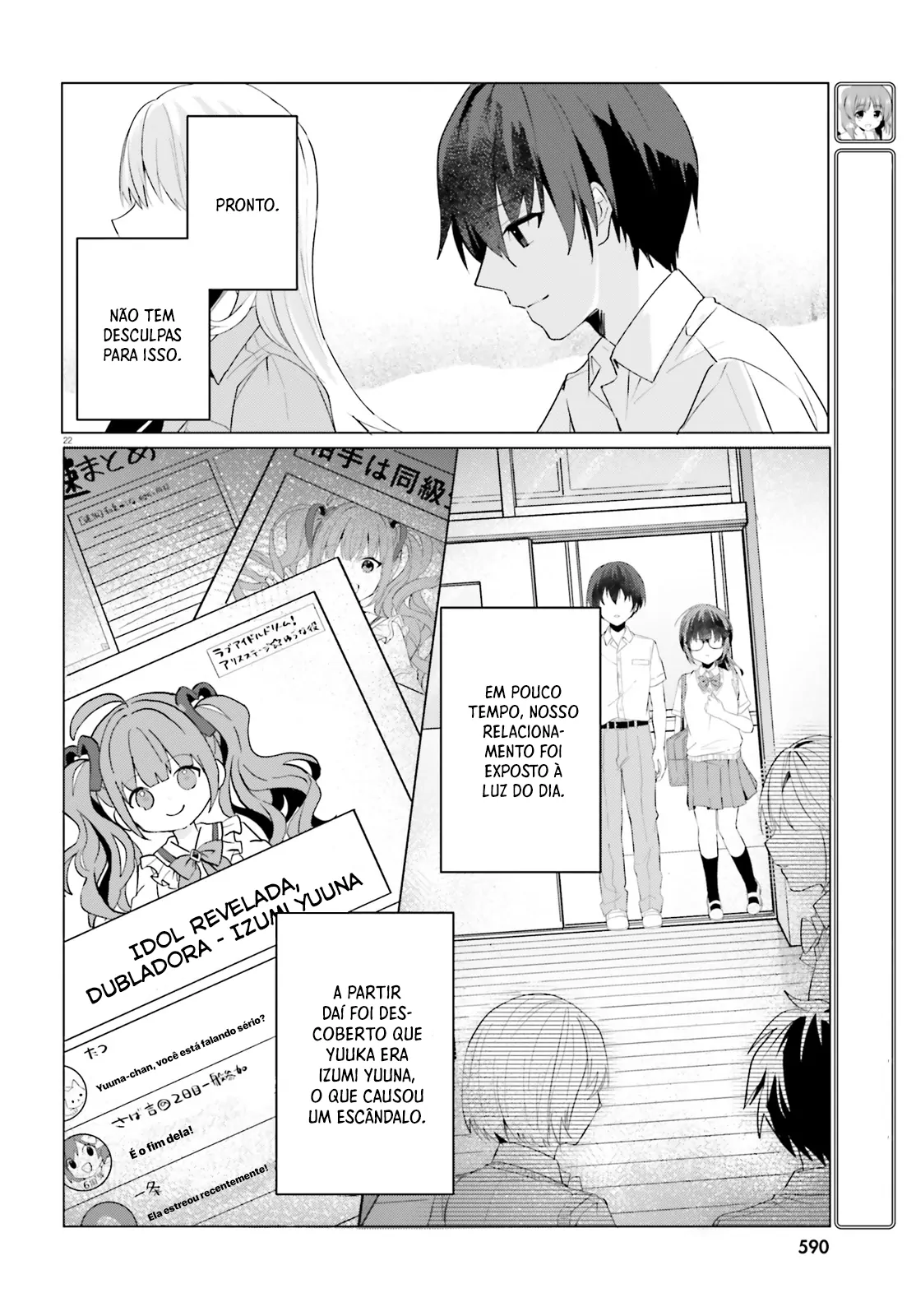 88967518 1114 1600 196798